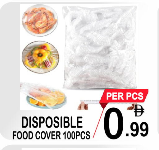 available at Gift Point in UAE - Dubai