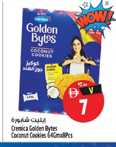 Coconut available at SAFARI HYPERMARKET  in UAE - Ras al Khaimah