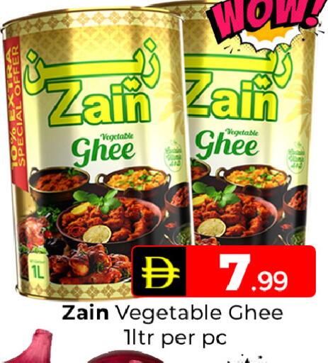 available at Mubarak Hypermarket Sharjah in UAE - Sharjah / Ajman