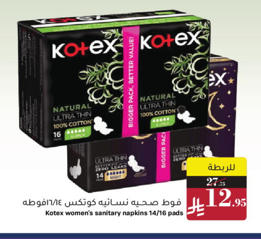 available at Mira Mart Mall in KSA, Saudi Arabia, Saudi - Jeddah