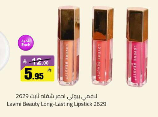 available at مخازن سوبرماركت in مملكة العربية السعودية, السعودية, سعودية - الرياض