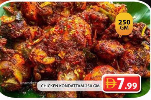 available at Grand Hyper Market in UAE - Dubai