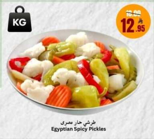 available at Economic World in KSA, Saudi Arabia, Saudi - Jeddah