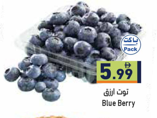 available at Aswaq Ramez in UAE - Ras al Khaimah