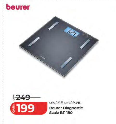available at LuLu Hypermarket in Qatar - Al Khor