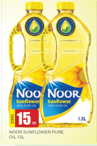 available at المدينة in الإمارات العربية المتحدة , الامارات - الشارقة / عجمان