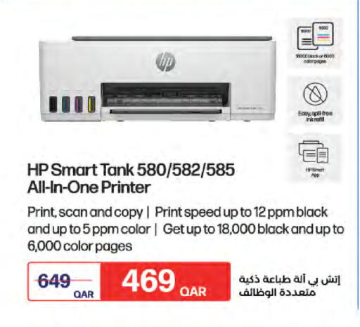 available at LuLu Hypermarket in Qatar - Doha