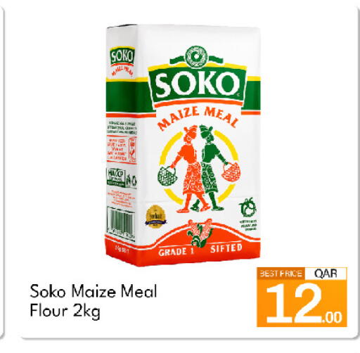 available at جي-ماكس هايبرماركت in قطر - الدوحة