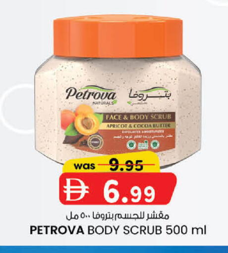 Apricot available at K.M Hypermarket in UAE - Sharjah / Ajman