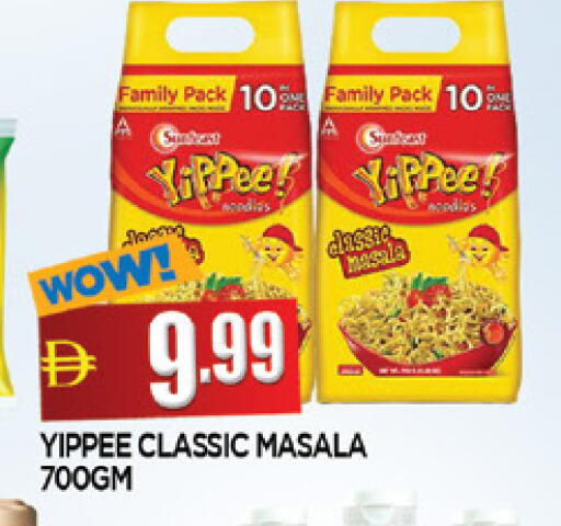 available at المدينة in الإمارات العربية المتحدة , الامارات - الشارقة / عجمان