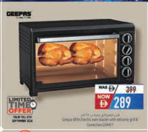 available at Safeer Market in UAE - Ras al Khaimah