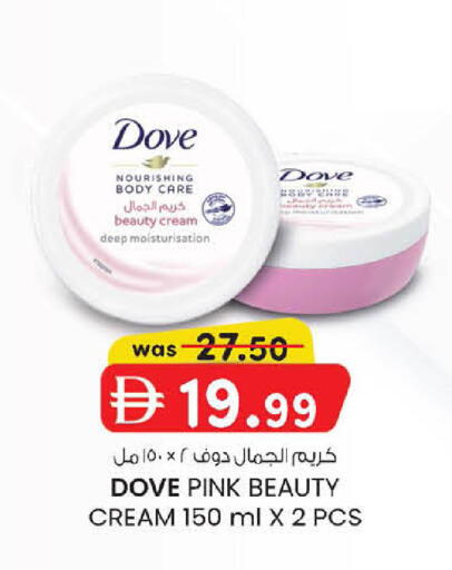 available at Al Safa in UAE - Abu Dhabi