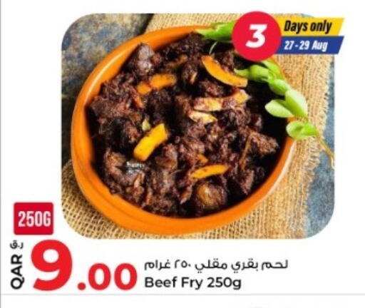 available at روابي هايبرماركت in قطر - الوكرة