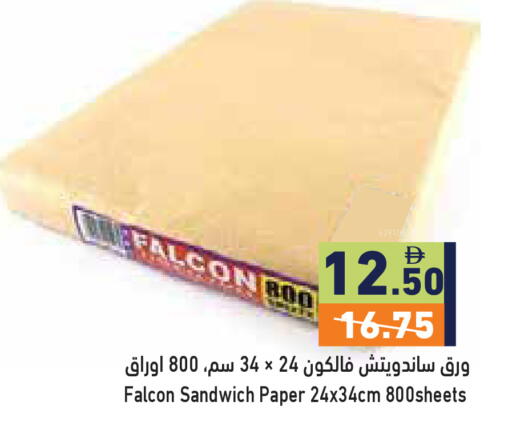 available at Aswaq Ramez in UAE - Ras al Khaimah