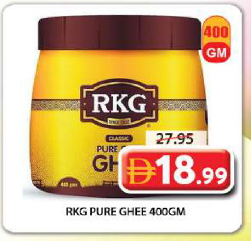 available at Grand Hyper Market in UAE - Sharjah / Ajman
