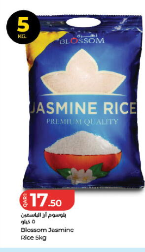 available at LuLu Hypermarket in Qatar - Umm Salal