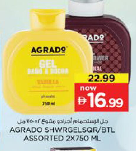 available at Nesto Hypermarket in UAE - Dubai