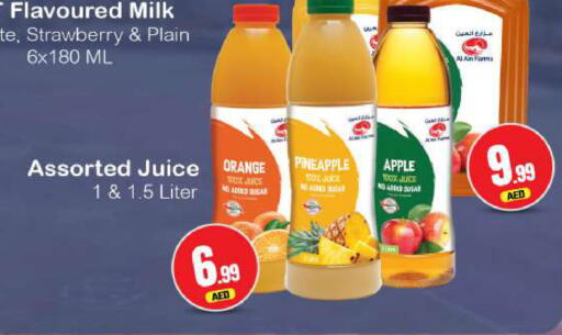 Strawberry Orange Pineapple Apple available at BIGmart in UAE - Dubai