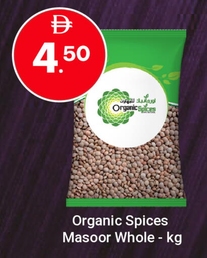 available at Grand Emirates Market in UAE - Abu Dhabi