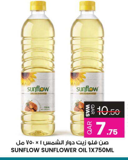 available at Ansar Gallery in Qatar - Al Wakra