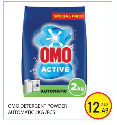 available at Baniyas Spike  in UAE - Abu Dhabi