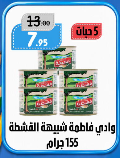 available at بن جحلان - أمام مصلى العيد in مملكة العربية السعودية, السعودية, سعودية - تبوك
