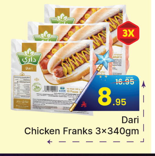 available at  اليت 10 هايبرماركت in مملكة العربية السعودية, السعودية, سعودية - الرياض