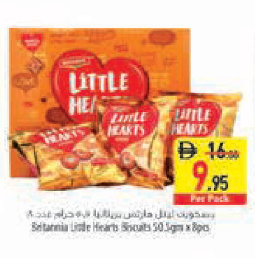 available at السفير ماركت in الإمارات العربية المتحدة , الامارات - دبي