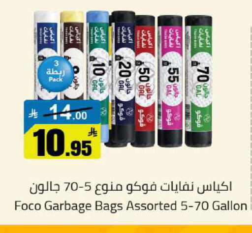available at Hypermarket Stor in KSA, Saudi Arabia, Saudi - Buraidah