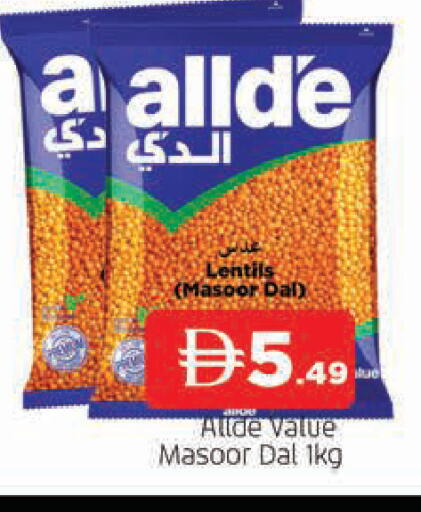 available at المدينة in الإمارات العربية المتحدة , الامارات - الشارقة / عجمان