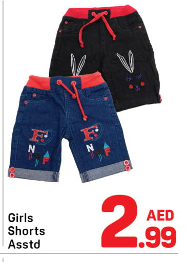 available at Day to Day Department Store in UAE - Sharjah / Ajman