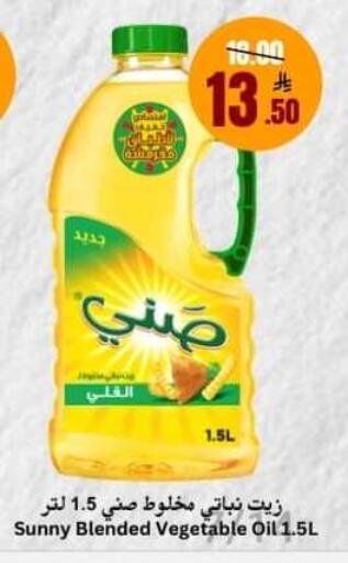 available at العالم الاقتصادي in مملكة العربية السعودية, السعودية, سعودية - جدة