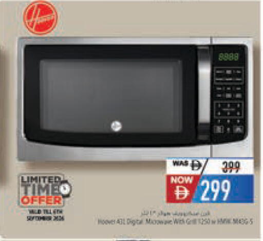 available at Safeer Market in UAE - Abu Dhabi