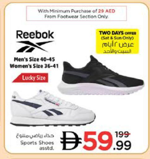 available at Nesto Hypermarket in UAE - Dubai