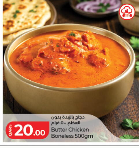 available at LuLu Hypermarket in Qatar - Al Khor