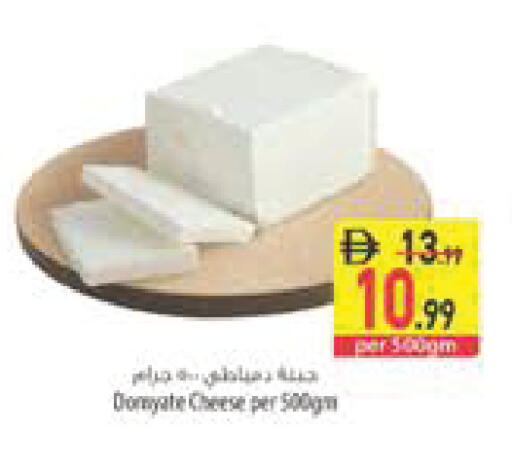 available at السفير ماركت in الإمارات العربية المتحدة , الامارات - أبو ظبي