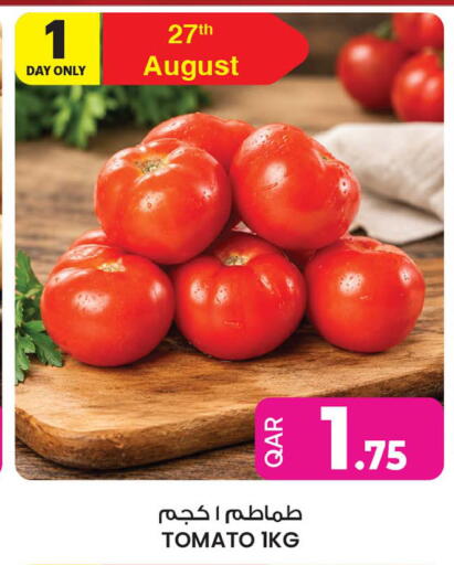 Tomato available at Ansar Gallery in Qatar - Al Wakra