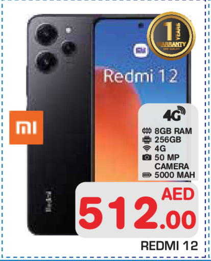 available at Baniyas Spike  in UAE - Abu Dhabi