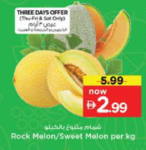 Melon available at Nesto Hypermarket in UAE - Dubai