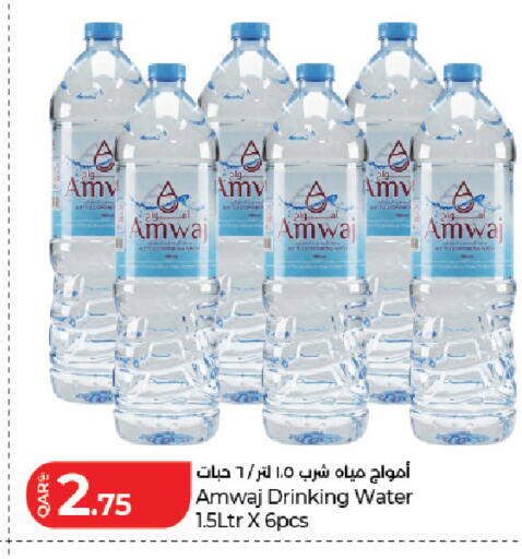 available at LuLu Hypermarket in Qatar - Al Khor