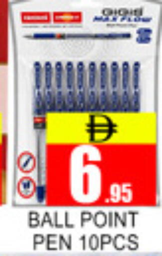 available at Lucky Center in UAE - Sharjah / Ajman