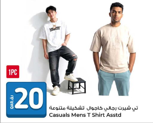 available at روابي هايبرماركت in قطر - الشمال