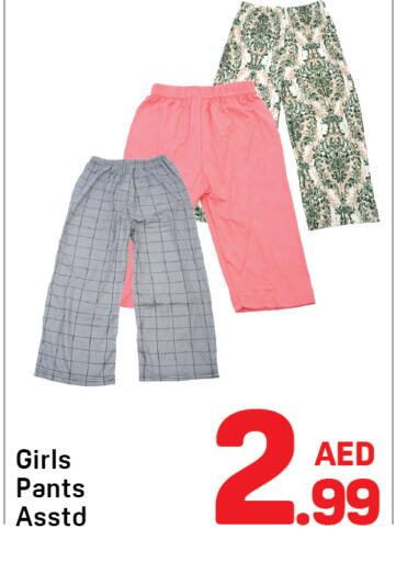 available at Day to Day Department Store in UAE - Sharjah / Ajman