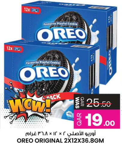 available at Ansar Gallery in Qatar - Al Wakra