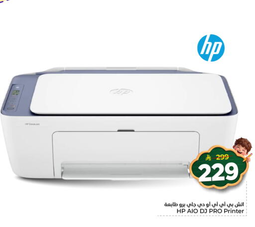 available at هايبر الوفاء in مملكة العربية السعودية, السعودية, سعودية - الرياض