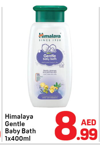 available at دي تو دي in الإمارات العربية المتحدة , الامارات - دبي