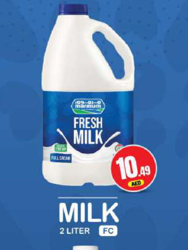 available at BIGmart in UAE - Dubai