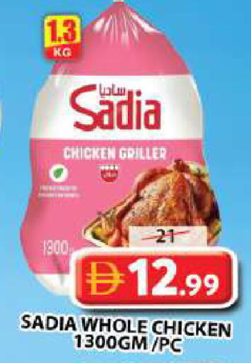 available at Grand Hyper Market in UAE - Sharjah / Ajman
