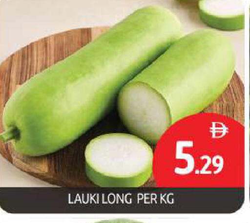 available at BIGmart in UAE - Dubai
