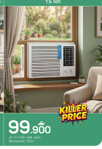 available at MARK & SAVE in Oman - Muscat